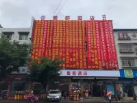 Peng Xi Shudu Hotel Hotels in Pengxi