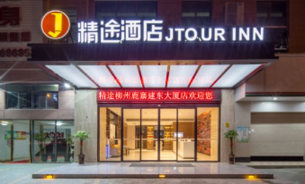 Jtour Inn Hotel Liuzhou Luzhai