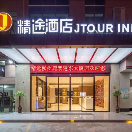 Jtour Inn Hotel Liuzhou Luzhai