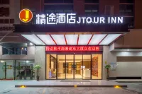 Jingtu Hotel Liuzhou Luzhai store