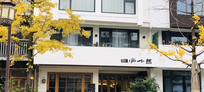 Xiandu Tianlu Hostel Các khách sạn ở Tấn Vân