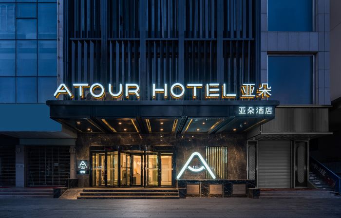 Atour Hotel Ancient City Pedestrian Street Kashgar