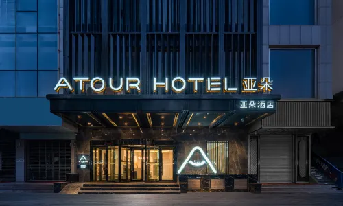Atour Hotel Ancient City Pedestrian Street Kashgar