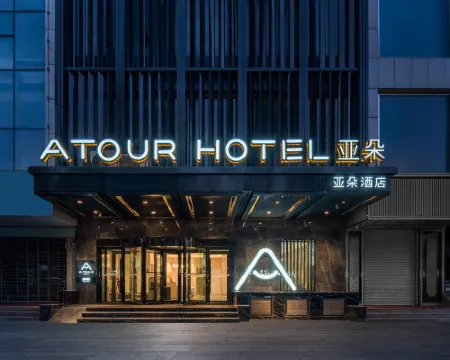 喀什古城歩行街アトゥールホテル カシュガルのホテル