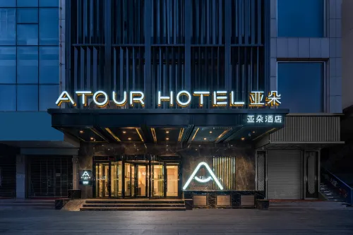 Atour Hotel Ancient City Pedestrian Street Kashgar