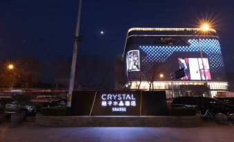 Crystal Orange Beijing International Trade Heshenghui Hotel