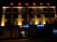 Fanshi Apple Fashion Hotel Отели рядом со станцией Fanzhi жд вокзал