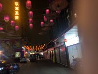 成都圣港公寓 - 酒店外部