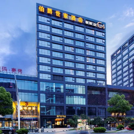 Earl Family Hotel (Tongling Beidouxing Cheng)
