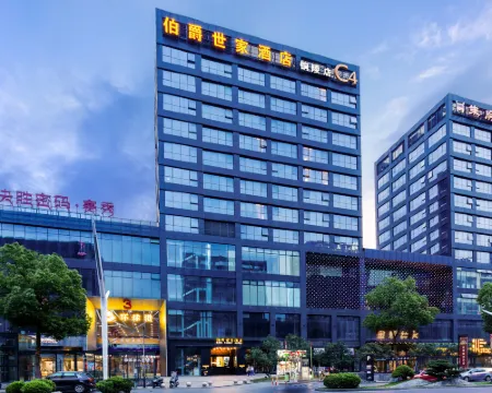 Earl Family Hotel (Tongling Beidouxing Cheng) Hotels in Tongling