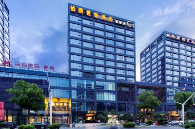 伯爵世家飯店（銅陵北斗星城店） 銅陵站附近的飯店