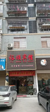 Luxi Yushun Hotel Отели рядом с достопримечательностью «Yao Family Courtyard in Taiyuan, Shanxi»