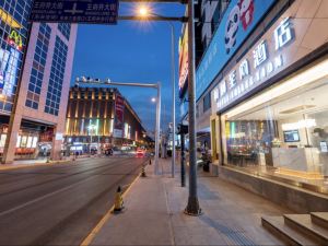 Yitel (Beijing Wangfujing Subway Station Pedestrian Street)