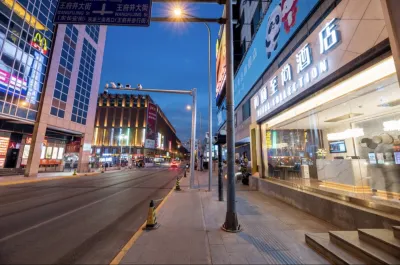 10 Closest Hotels Near nike Beijing from 606 INR Trip