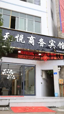 Dayyue Business Hotel