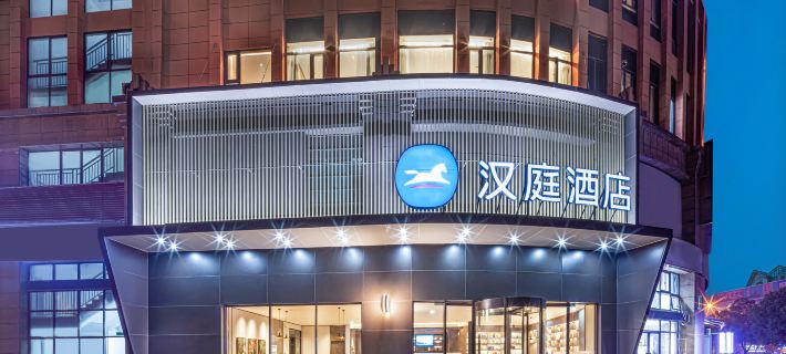 HanTing Hotel (Lu'an Wanxi Avenue International Auto City) Hoteles en Lu'an