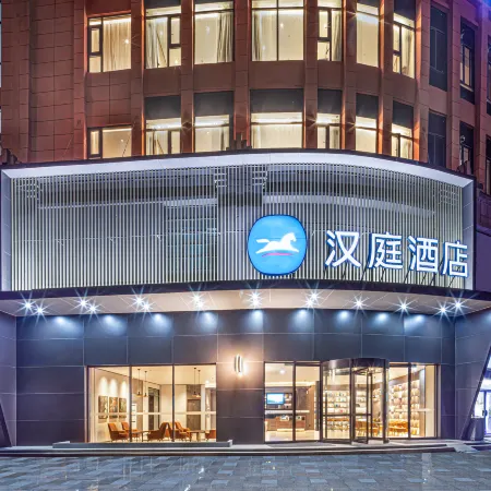HanTing Hotel (Lu'an Wanxi Avenue International Auto City)