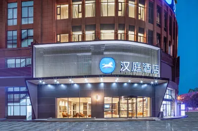 HanTing Hotel (Lu'an Wanxi Avenue International Auto City) Các khách sạn gần Lu'an Jin'an Biaobing Passenger Transport Terminal