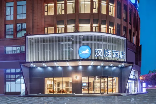 HanTing Hotel (Lu'an Wanxi Avenue International Auto City)