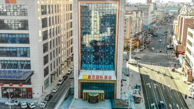 Qiqihar Xinmao International Hotel Hotels near Qiqihar Museum