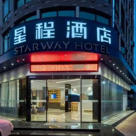 Starway Hotel (Linhai Duqiao Powerlong Plaza)
