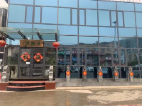 Yantai Yixiangju Business Hotel Hotels near Yantai Airport