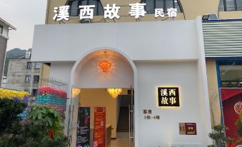 Xixi Story Homestay (Fuzhou Business and Technology College)