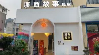 Xixi Story Homestay (Fuzhou Business and Technology College) Отели рядом с достопримечательностью «Чжэцзян Лучшее Пользовательское Ферма»