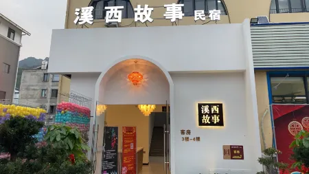 Xixi Story Homestay (Fuzhou Business and Technology College)