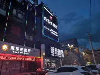 Shankee Collection Hotel (Korla Bayindong Road West Baimo)