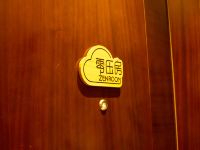大石桥丽华国际酒店 - 零压大床房