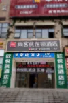 Tongren Haoting Hotel