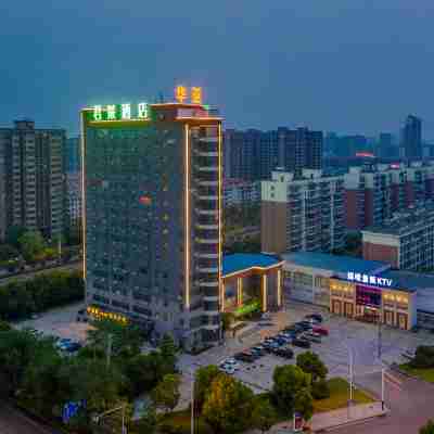 unlai Hotel (Mingguang Huaya Happy Yuan) Hotel Exterior