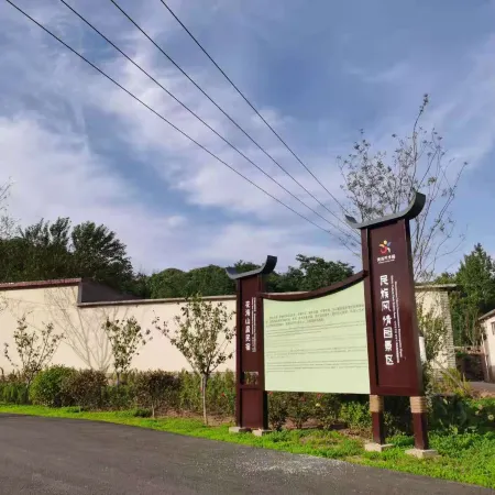 Huahai Mountain Residential Residue (Nationality Customs Garden Shop)