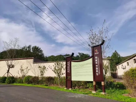 Huahai Mountain Residential Residue (Nationality Customs Garden Shop) Отели рядом с достопримечательностью «Hongya Valley»