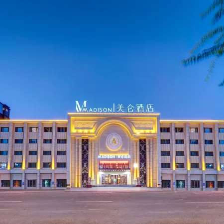 Aisite Madison Hotel (China Harbin Ice And Snow World) Отели рядом с достопримечательностью «Больница Харбина Чэньфэна по гемангиоме»