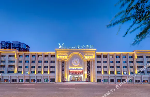 愛斯特美侖酒店（哈爾濱冰雪大世界店）