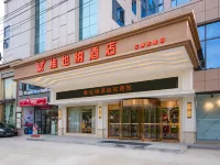 Vienna Hotel (Jiangjin East Road Olympic Sports Center)