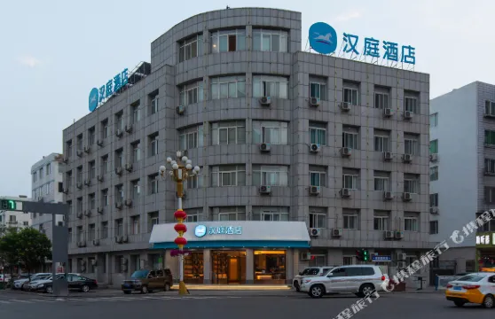 漢庭酒店（凌源市府路店）