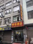 Xingyi Hengxin Hotel Hotels near Ying Shang Ancient Village