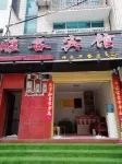Hefeng Yage Hotel