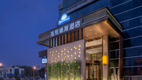 Days Hotel by Wyndham Changsha Downtown