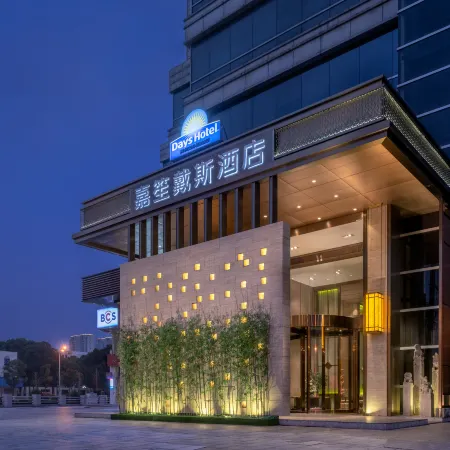 Days Hotel by Wyndham Changsha Downtown Отели рядом с достопримечательностью «Changsha Social Work College Gymnasium»