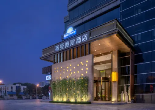 Days Hotel by Wyndham Changsha Downtown Отели рядом с достопримечательностью «Shici Stele»