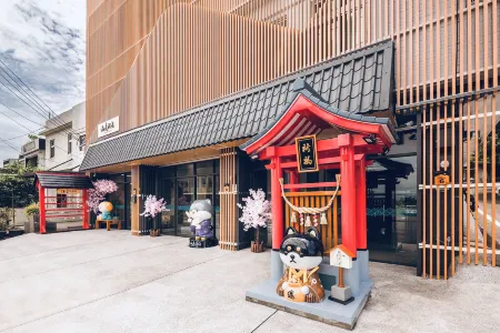 Yilan Hibnb Guesthouse Отели в г. Илань