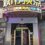 City Peak Gaming Hotel