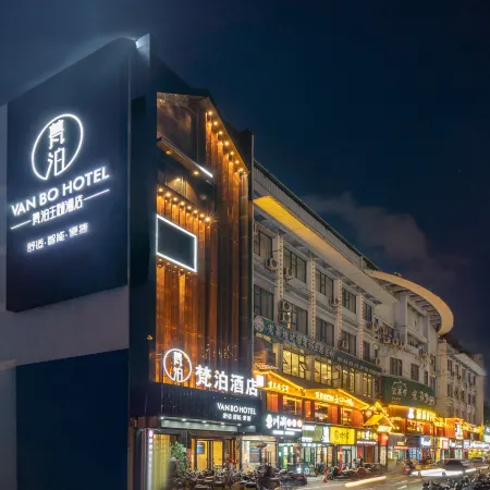 Fanbo Hotel