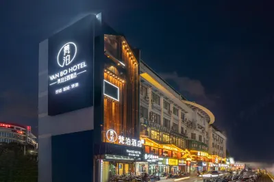 Fanbo Hotel Hotels in der Nähe von Guangxi University Students' Working Department (Office)