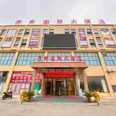 Dingyuanziqiao International Hotel Hotel Exterior