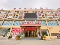 Dingyuanziqiao International Hotel Hotels near Luqiao Railway Station